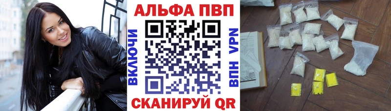Купить наркотики Амурск APVP Марихуана КОКАИН Мефедрон Гашиш