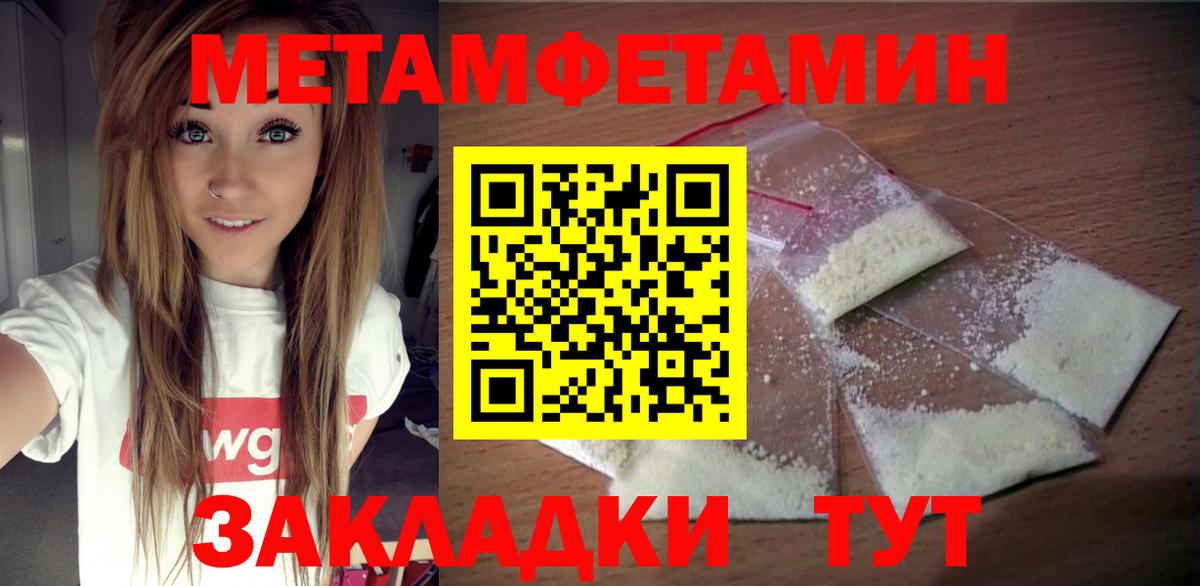 АМФЕТАМИН 97%  Вход с VPN  АМФ 97%  Амурск 