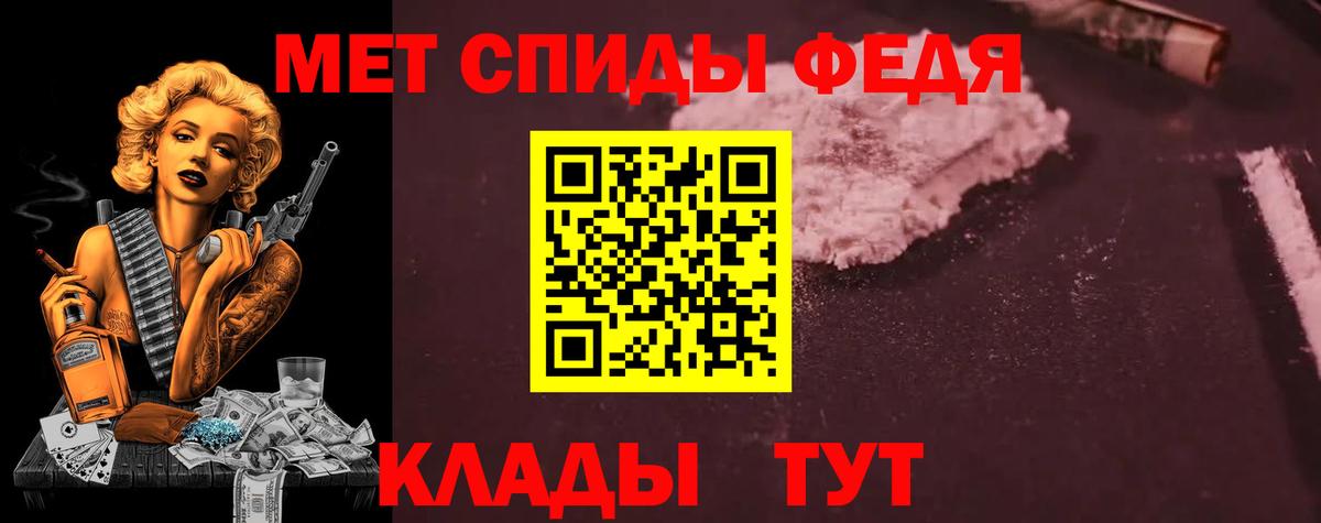 Amphetamine 98% Амурск