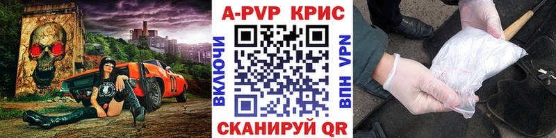 это официальный сайт  Амурск  A-PVP Crystall  мега ссылка 