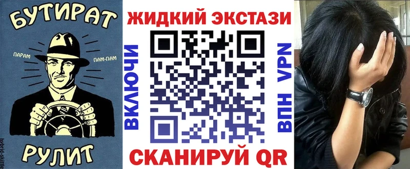 дарк нет какой сайт  даркнет сайт  Амурск  Бутират BDO 33% 