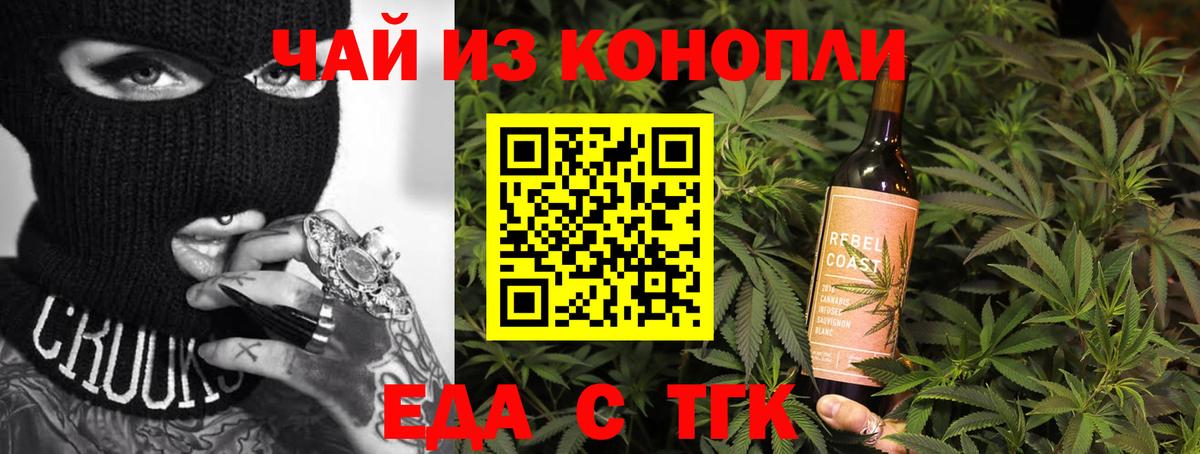 Амурск  Canna-Cookies конопля  Вход с VPN 