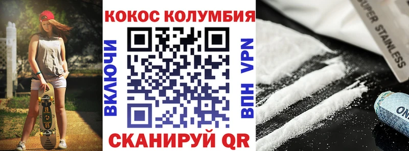 что такое   Амурск  Кокаин Боливия 