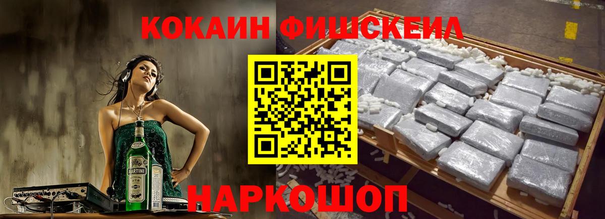 COCAIN Колумбийский  Кокаин  Амурск  Cocaine Перу 