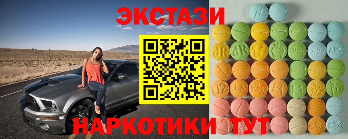 Ecstasy DUBAI Амурск