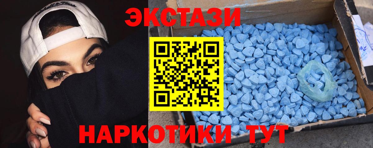 Ecstasy louis Vuitton  Экстази Дубай  Амурск  Ecstasy  Вход с VPN 
