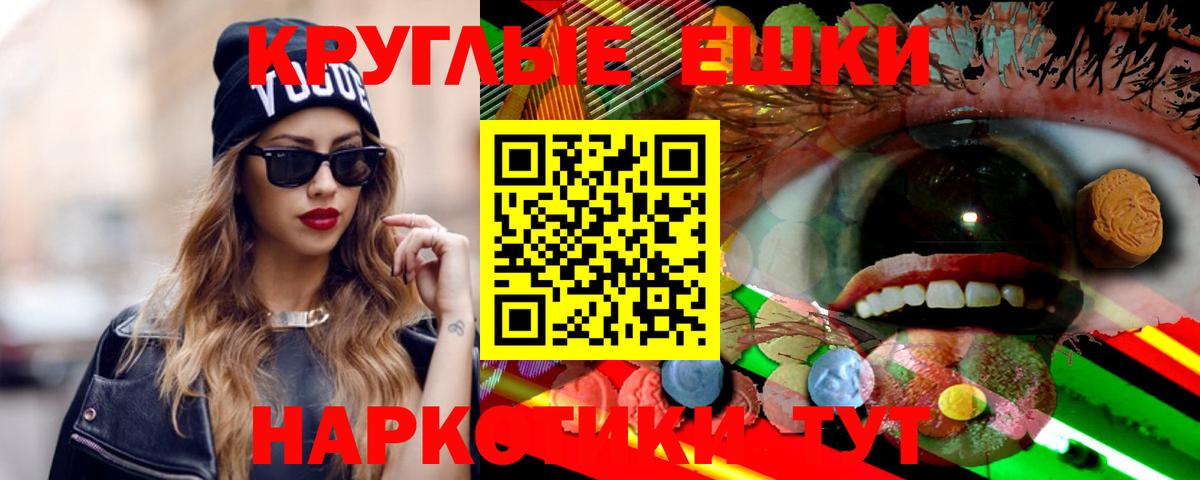 Ecstasy louis Vuitton Амурск