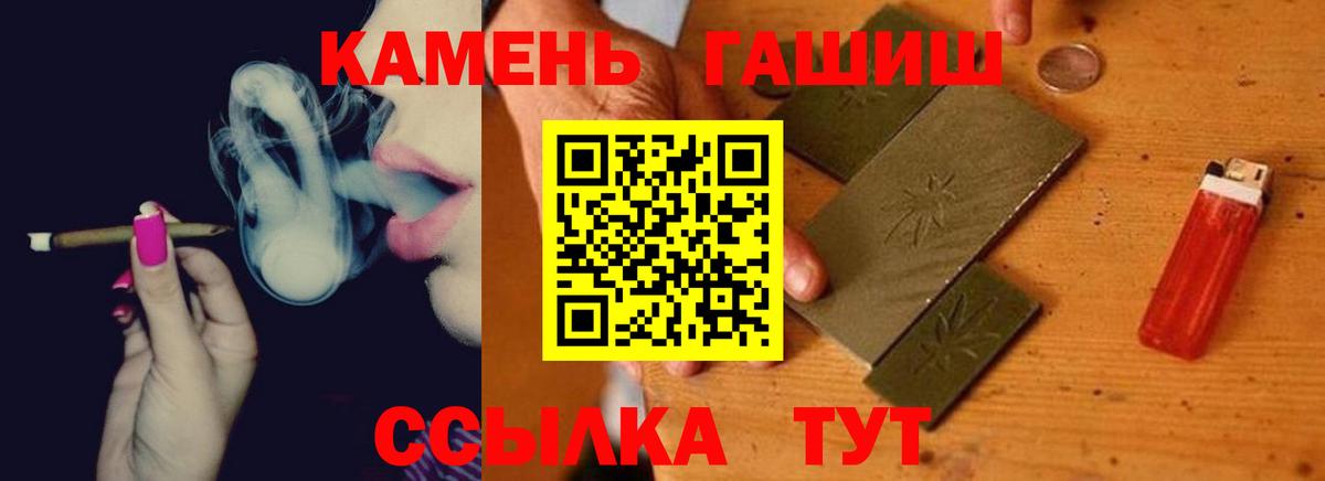 где купить наркоту  Вход с VPN  ГАШИШ 40% ТГК  Амурск  ГАШИШ ice o lator 