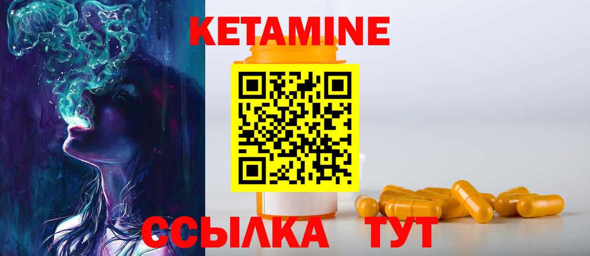Амурск  Кетамин VHQ  Кетамин VHQ  дарк нет клад  Вход с VPN 