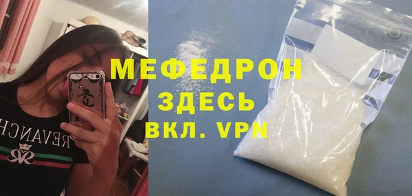 mdpv Надым