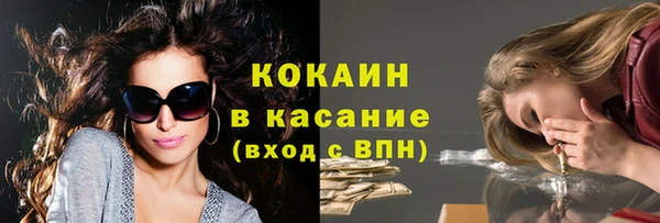 мефедрон мука Наволоки