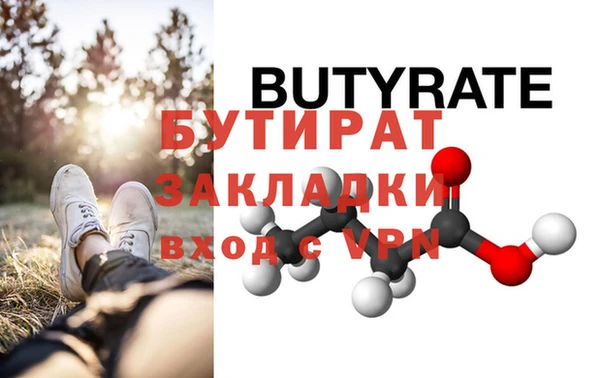 мефедрон мука Наволоки
