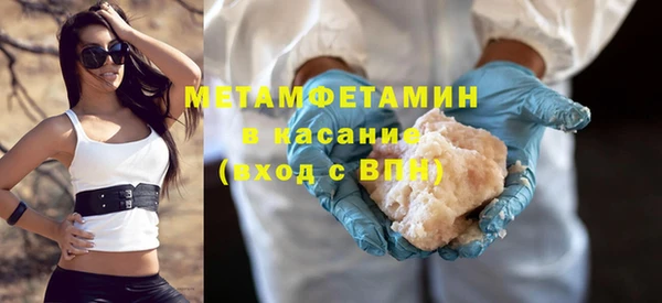трава Михайловск