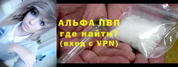 мефедрон мука Наволоки
