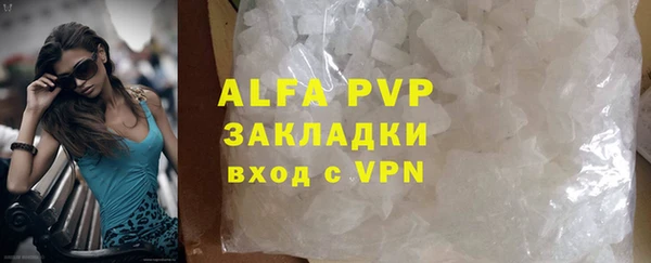 трава Михайловск