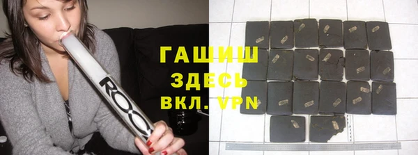 трава Семёнов