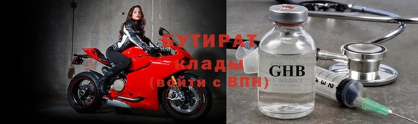 трава Михайловка