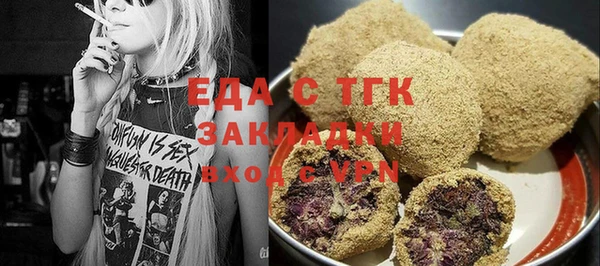 трава Михайловск