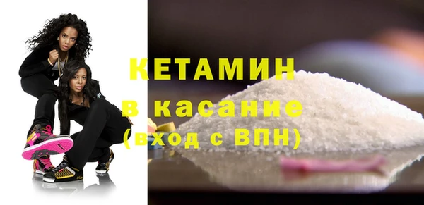 мефедрон мука Белая Холуница