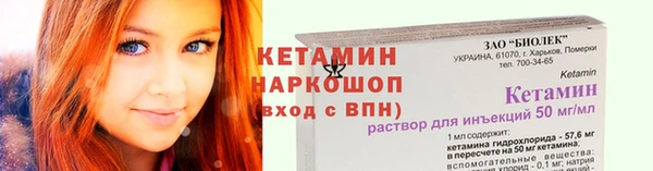 мефедрон мука Наволоки