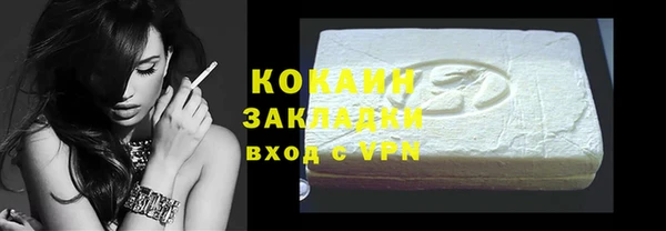 мефедрон мука Наволоки