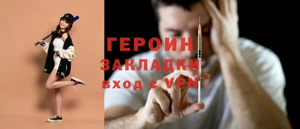 трава Михайловск
