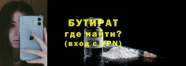 гидропоника Бежецк