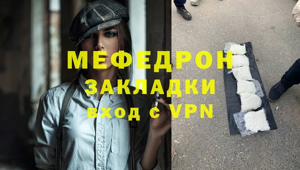 mdpv Надым