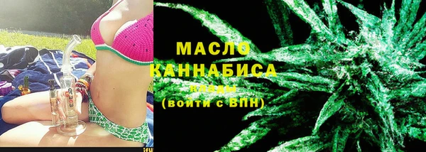 трава Михайловск