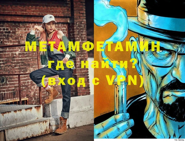 трава Михайловка