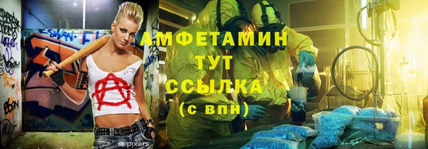 трава Михайловка