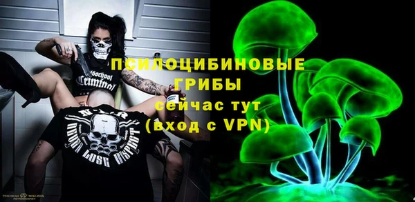 трава Михайловка