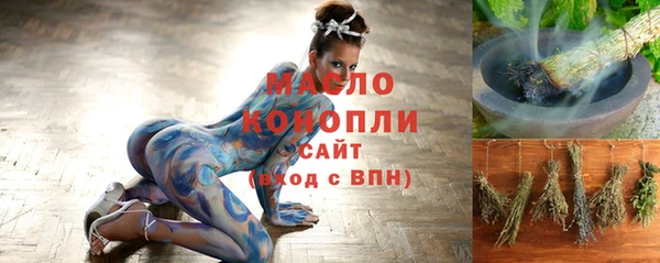 трава Михайловка