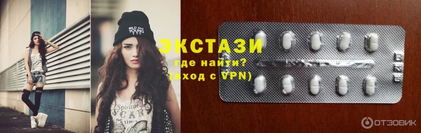 трава Михайловск