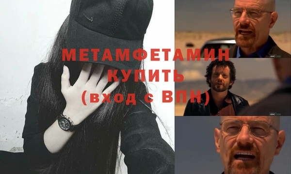 трава Михайловка