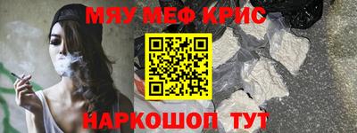 каннабис Абинск