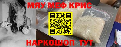 стафф Абакан