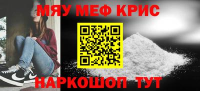 каннабис Абинск