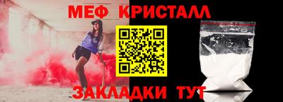 стафф Абакан