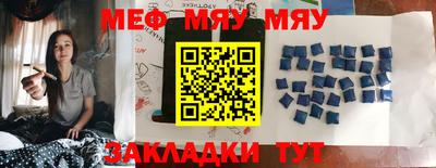 стафф Абакан