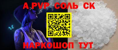 круглые Азнакаево