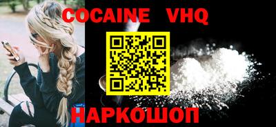 каннабис Абинск
