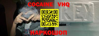 стафф Абакан