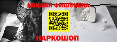 стафф Абакан