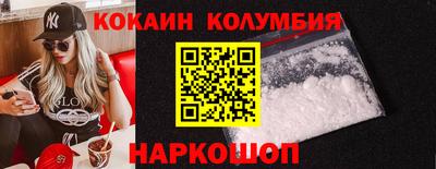 MDMA Premium VHQ Абакан