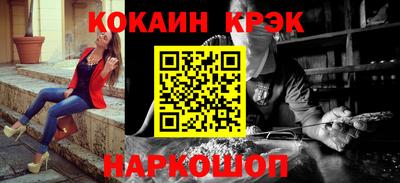 стафф Абакан