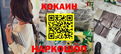 каннабис Абинск