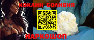 спайс Азнакаево