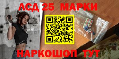 каннабис Абинск