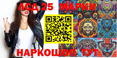 каннабис Абинск